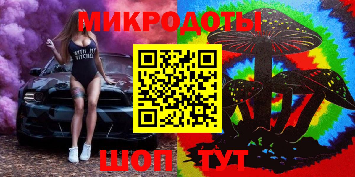 Галлюциногенные грибы ЛСД Грязи