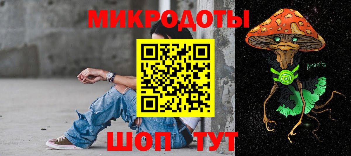 Галлюциногенные грибы прущие грибы  Вход с VPN  Грязи 