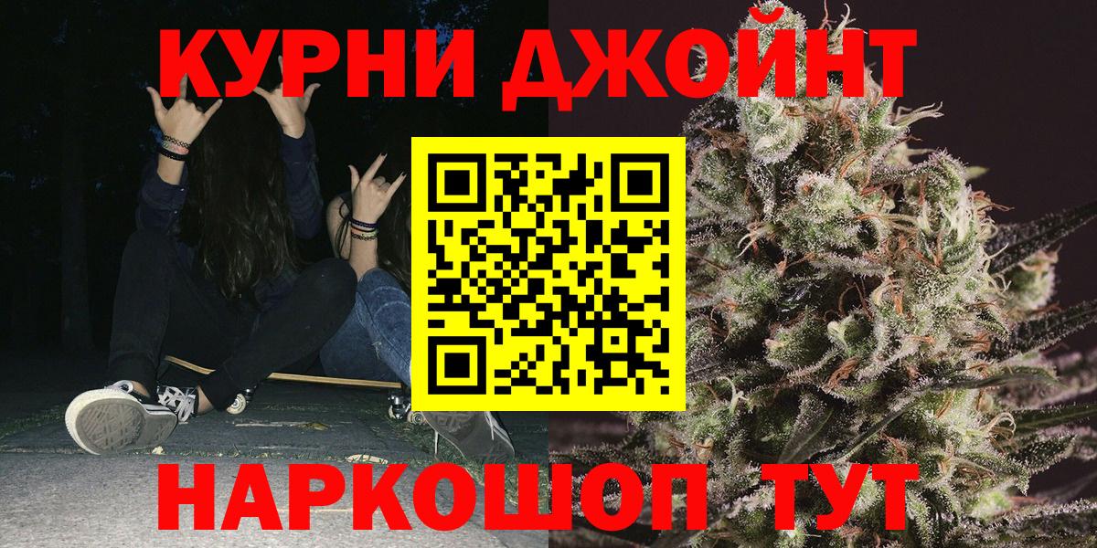 Меф МЯУ МЯУ   Канабис  Кокаин  Грязи  ЭКСТАЗИ  Вход с VPN  ГАШИШ 