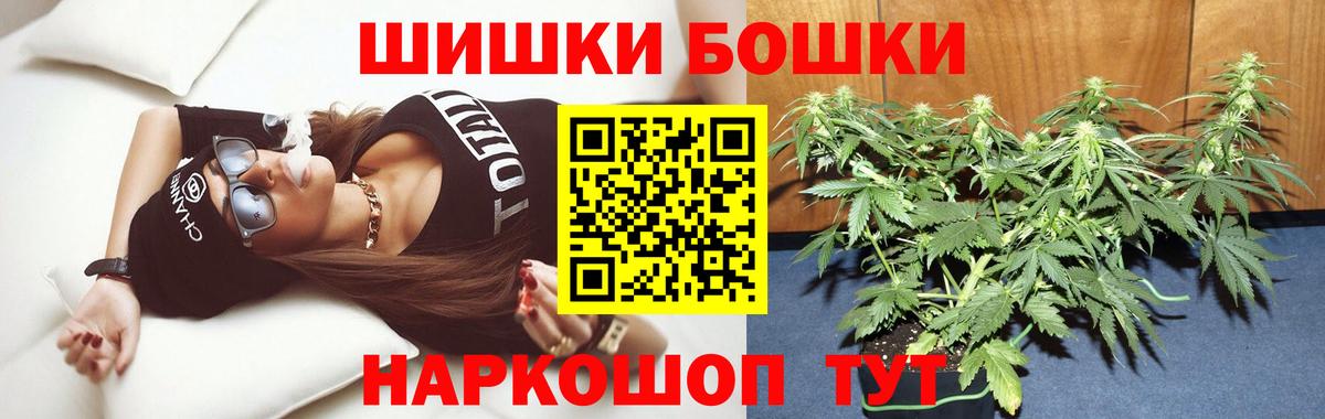 Конопля MAZAR  МАРИХУАНА ГИДРОПОН  МАРИХУАНА тримм  Конопля конопля  Грязи  Вход с VPN 